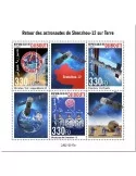 n° 3740/3742  - Timbre DJIBOUTI Poste