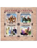 n° 7921/7924  - Timbre SAINT-THOMAS ET PRINCE Poste