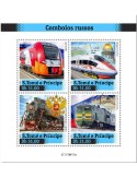 n° 8545/8548  - Timbre SAINT-THOMAS ET PRINCE Poste