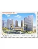 n° 4794/4795 - Timbre COREE DU NORD Poste
