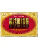 n° 4825/4828 - Timbre COREE DU NORD Poste