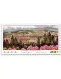 n° 4850/4854 - Timbre COREE DU NORD Poste