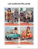 n° 2547/2550  - Timbre TCHAD Poste