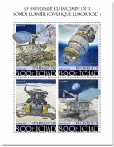 n° 2645/2648  - Timbre TCHAD Poste
