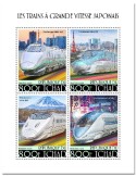n° 2665/2668  - Timbre TCHAD Poste