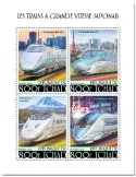 n° 2665/2668  - Timbre TCHAD Poste