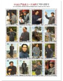 n° 2998/3013  - Timbre TCHAD Poste