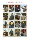n° 2998/3013  - Timbre TCHAD Poste