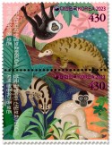 n° 3393/3394 - Timbre COREE DU SUD Poste
