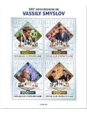 n° 8146/8149  - Timbre CENTRAFRIQUE Poste