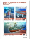 n° 8194/8196  - Timbre TOGO Poste