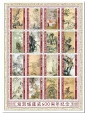 n° 8222/8237  - Timbre TOGO Poste