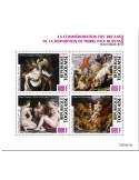 n° 8238/8241  - Timbre TOGO Poste