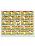 n° 8570/8573  - Timbre TOGO Poste