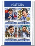 n° 8977/8980  - Timbre TOGO Poste