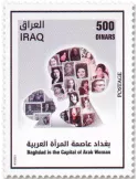 n° 1984 - Timbre IRAK Poste