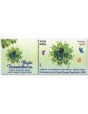 n°3455 - Timbre INDE Poste