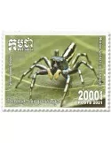 n°2271/2274 - Timbre CAMBODGE Poste