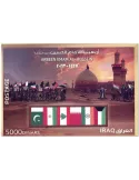 n° 167 - Timbre IRAK Blocs et feuillets