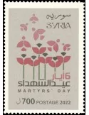 n° 1764 - Timbre SYRIE Poste