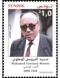 n° 1930/1931 - Timbre TUNISIE Poste
