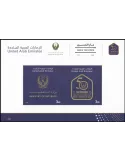 n° 115 - Timbre EMIRATS ARABES UNIS Blocs et feuillets