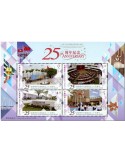 n° 395 - Timbre HONG KONG Blocs et feuillets