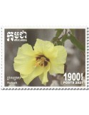 n° 2285/2289 - Timbre CAMBODGE Poste