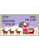 n° 169 - Timbre ISRAEL Timbres de distributeurs