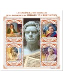 n° 9197/9200 - Timbre CENTRAFRIQUE Poste