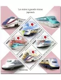 n° 6968/6971 - Timbre NIGER Poste