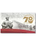 n° 5766 - Timbre Chine Poste