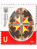 n° 1626 - Timbre UKRAINE Poste