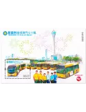 n° 350 - Timbre MACAO Blocs et feuillets