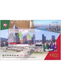 n° 354 - Timbre MACAO Blocs et feuillets