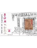 n° 356 - Timbre MACAO Blocs et feuillets