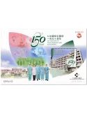 n° 364 - Timbre MACAO Blocs et feuillets