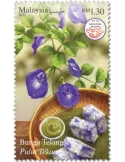 n° 2133A - Timbre MALAYSIA Poste