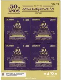 n° 2651 - Timbre COLOMBIE Poste