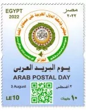 n° 2382 - Timbre EGYPTE Poste