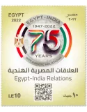 n° 2383 - Timbre EGYPTE Poste