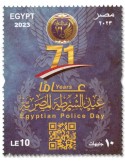 n° 2396 - Timbre EGYPTE Poste