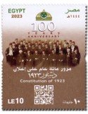 n° 2407 - Timbre EGYPTE Poste
