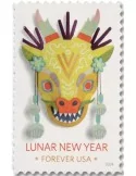 n° 5728 - Timbre ETATS-UNIS D´AMERIQUE Poste
