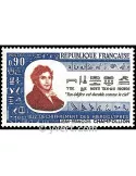 n° 1734 -  Timbre France Poste
