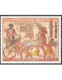 n° 1899 -  Timbre France Poste
