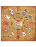 n° 440/441 - Timbre MONGOLIE Blocs et feuillets