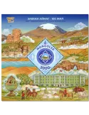 n° 445 - Timbre MONGOLIE Blocs et feuillets