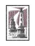 n° 2326 -  Timbre France Poste