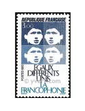 n° 2347 -  Timbre France Poste
